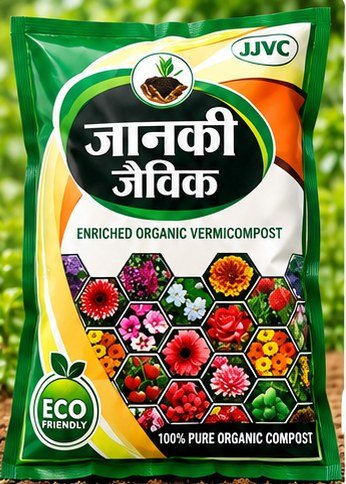 Janki Jaivik eco friendly pack, Hindi side