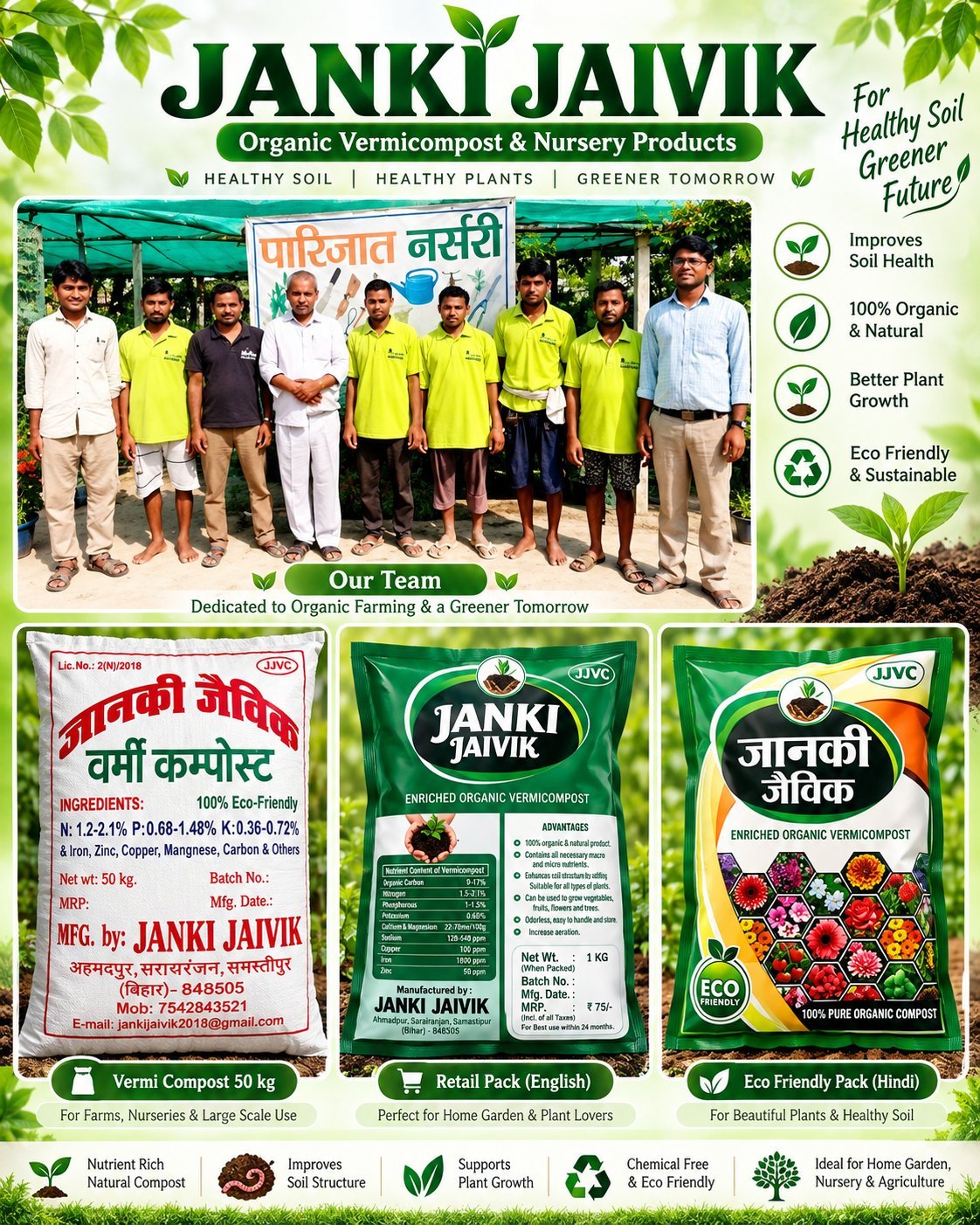 Janki Jaivik poster: team and products