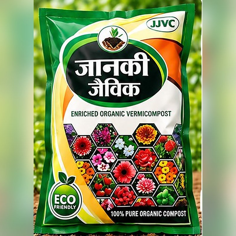 Janki Jaivik Enriched Mixture (1 kg)